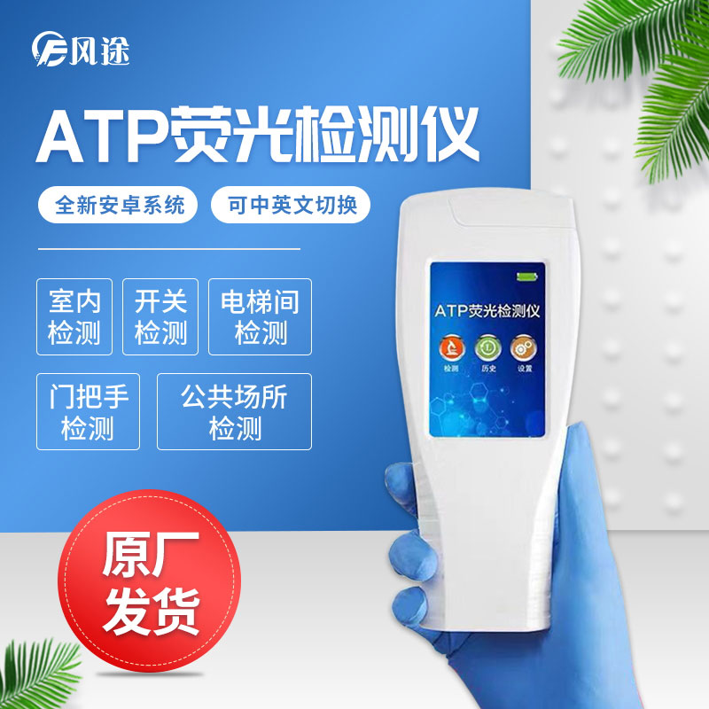 ATP到底是什么？